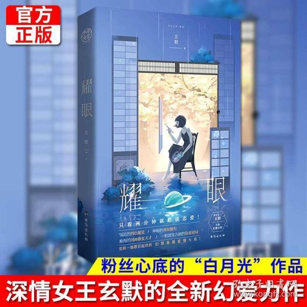点点手机就能报销结算