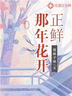 江苏省红楼梦学会2023年年会举行，专家学者研讨《红楼梦》与中国传统文化