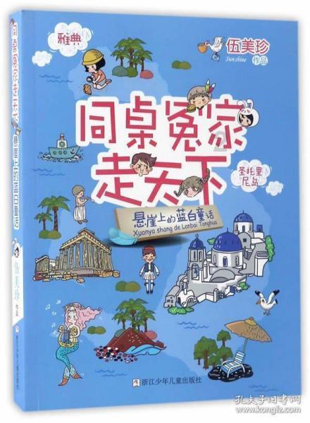 生活小窍门：如何避免家中过敏？游戏画面