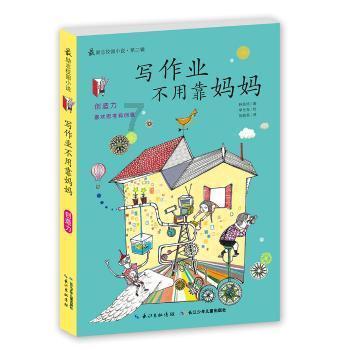 “警”追不停,抓逃不止!又7名逃犯落网福安