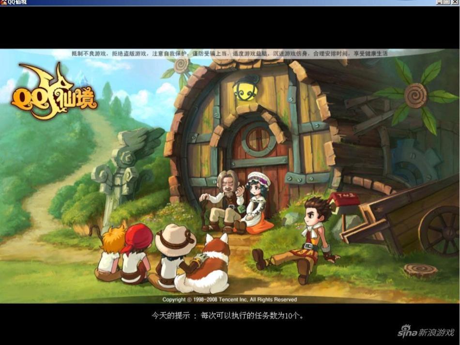 逃离未知丛林2